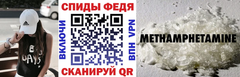 нарко площадка телеграм  Колпашево  Amphetamine 97% 