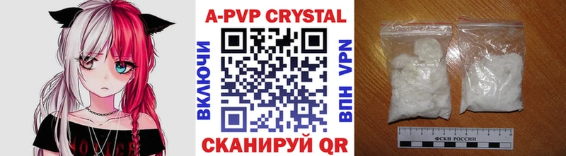 блэк спрут сайт  где купить наркотик  Колпашево  APVP Соль 