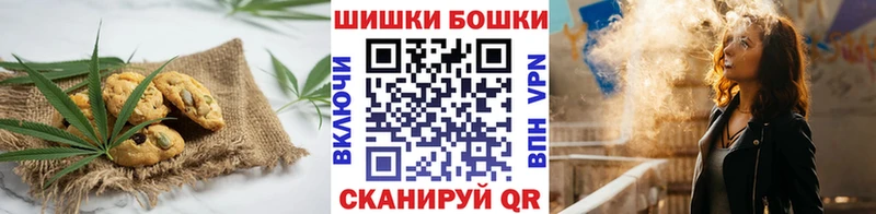 Canna-Cookies марихуана  blacksprut вход  Колпашево  что такое наркотик 