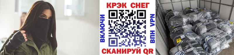 Cocaine FishScale  где продают наркотики  Колпашево 