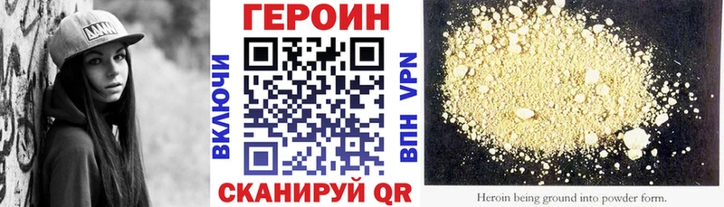продажа наркотиков  Колпашево  omg ONION  ГЕРОИН герыч 