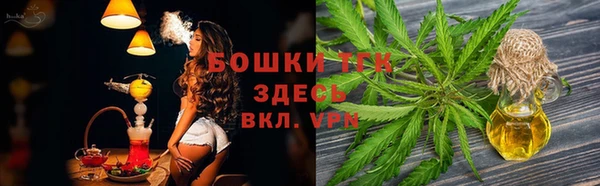 дистиллят марихуана Богородск