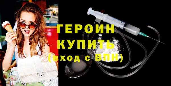 стафф Богородицк