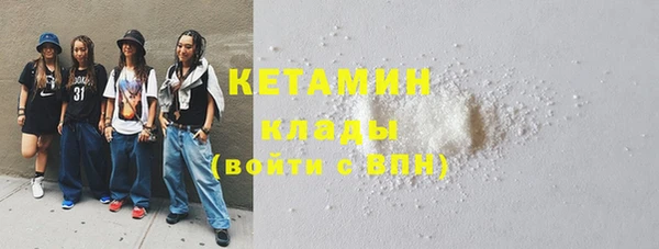 стафф Богородицк