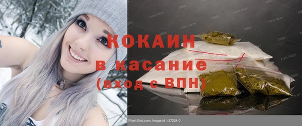 дистиллят марихуана Богородск