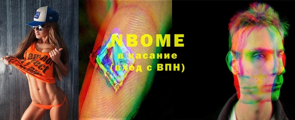 дистиллят марихуана Богородск