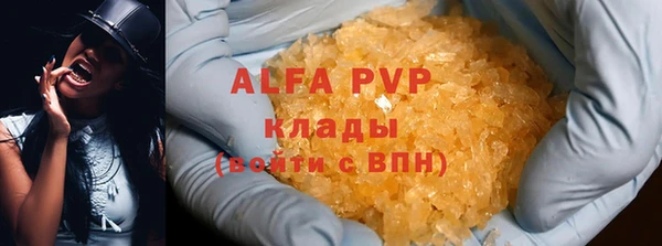 дистиллят марихуана Богородск