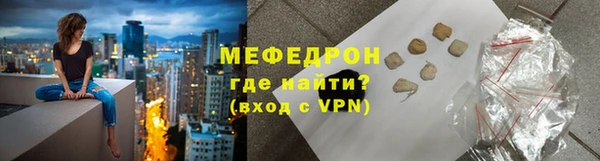 скорость mdpv Богданович