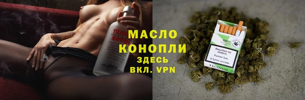 ALPHA PVP Бронницы