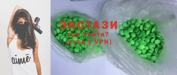 стафф Богородицк