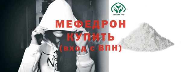 мефедрон мука Сатка