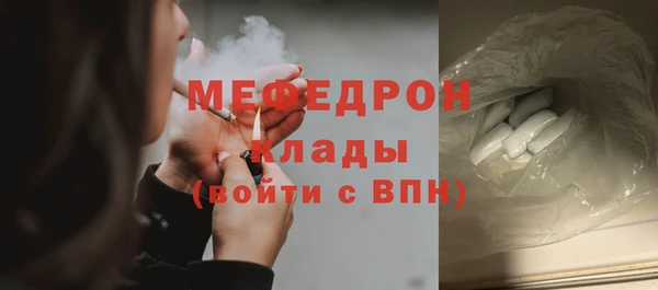ECSTASY Россошь