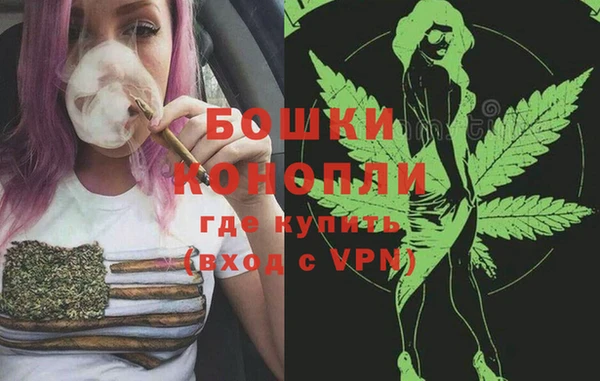 дистиллят марихуана Богородск