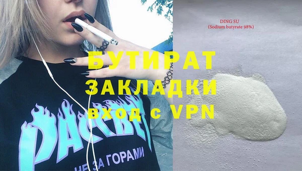 скорость mdpv Богданович