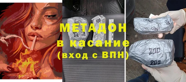 ALPHA PVP Бронницы