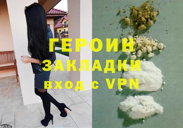 стафф Богородицк