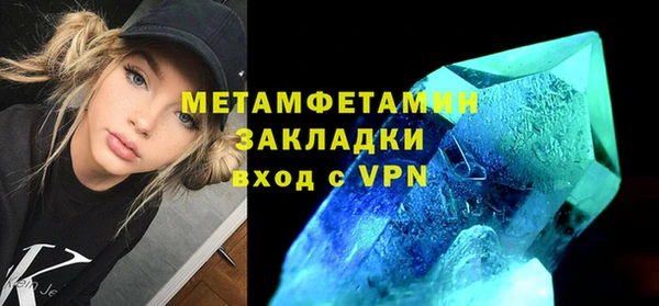 гашик Бородино