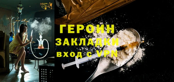 ECSTASY Россошь
