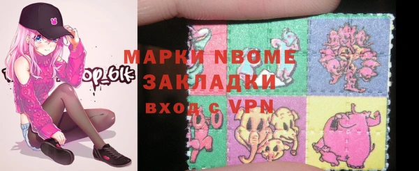 стафф Богородицк