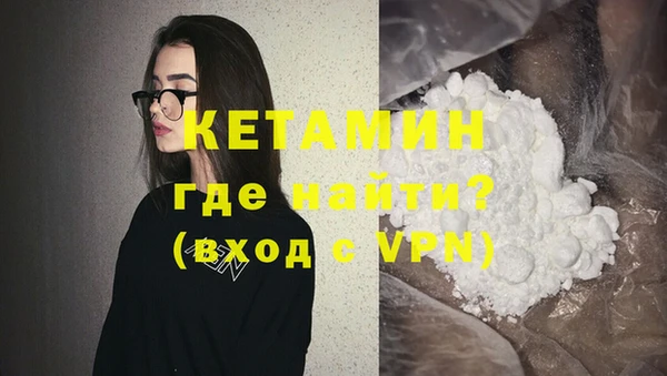 стафф Богородицк