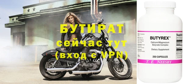 скорость mdpv Богданович