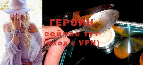 дистиллят марихуана Богородск