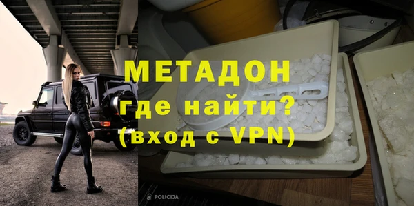 стафф Богородицк