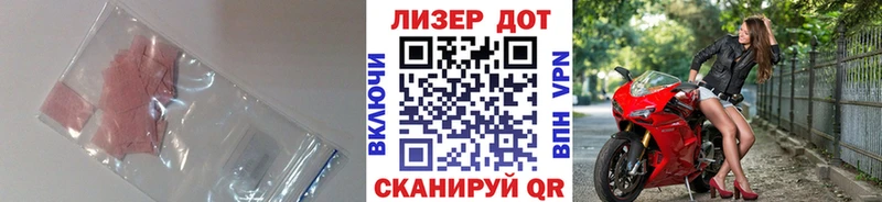 ЛСД экстази кислота  кракен ТОР  Колпашево 
