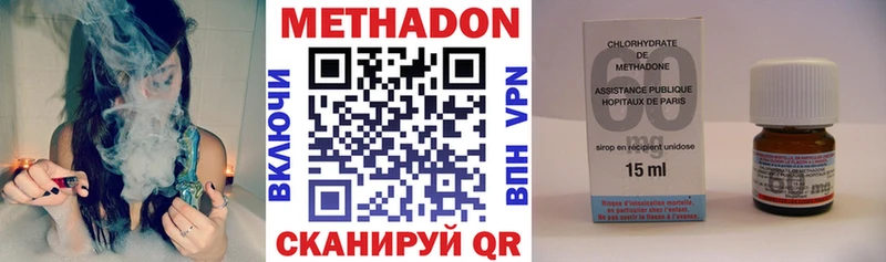 hydra зеркало  Колпашево  Метадон VHQ  купить наркотик 