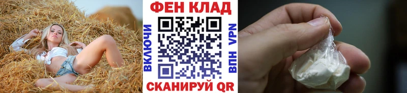 МЕТАМФЕТАМИН кристалл  Колпашево 