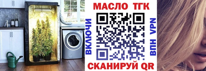 купить   блэк спрут tor  Дистиллят ТГК гашишное масло  Колпашево 